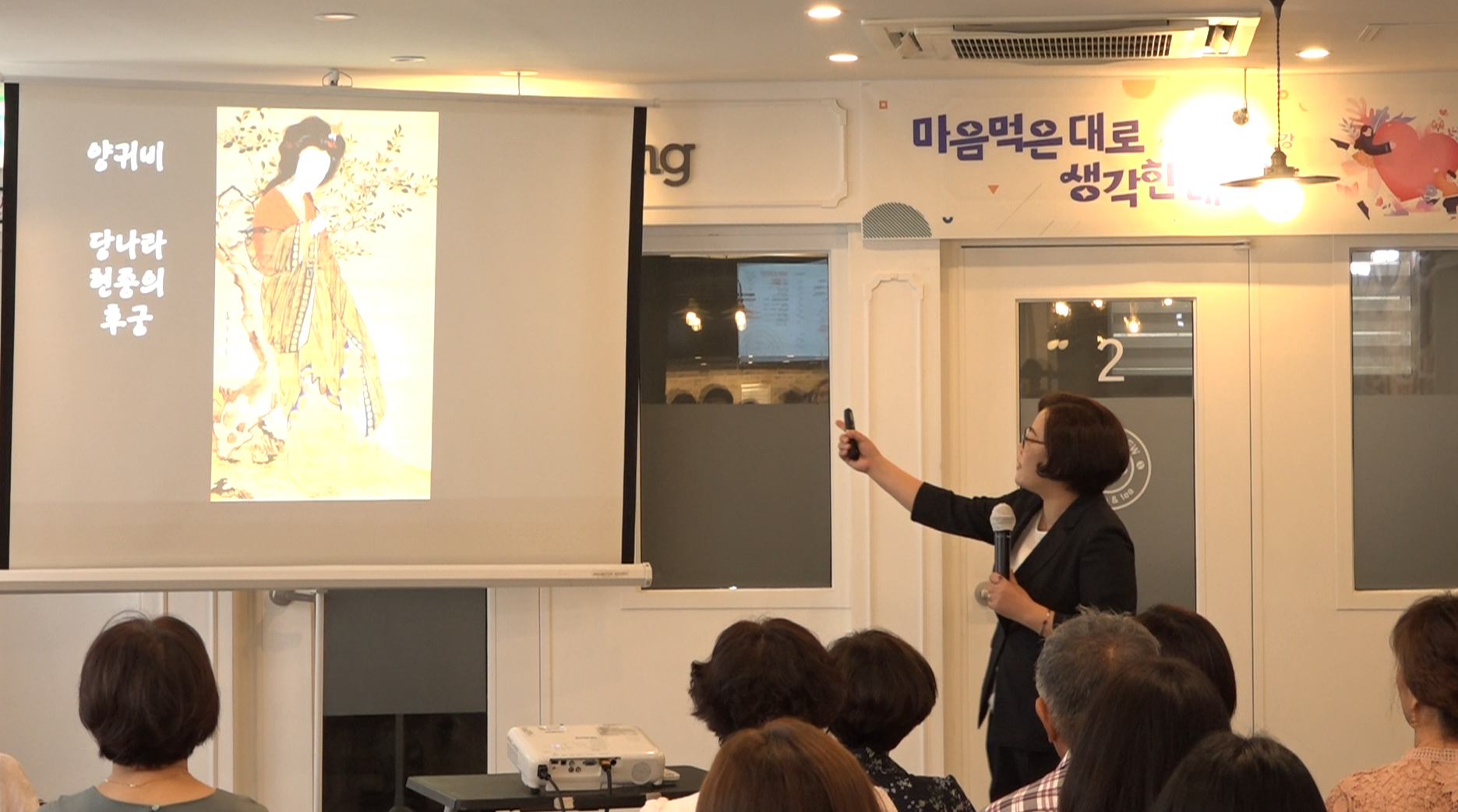 마음먹은대로 생각한대로